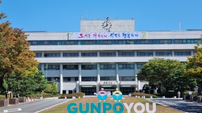 군포시, 24년도 개별주택가격 공시 및 이의신청 접수