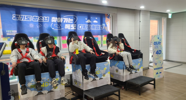 독도+4D+롤러코스터.png