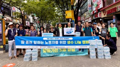 안양시, 혹서기 이동노동자 생수나눔 캠페인…‘폭염 속 여유 한 모금’
