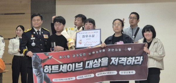 하트세이브 대상.jpg